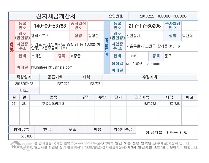 선인상사 이미지