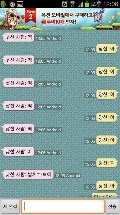 기묘한 원나잇.jpg | 인스티즈