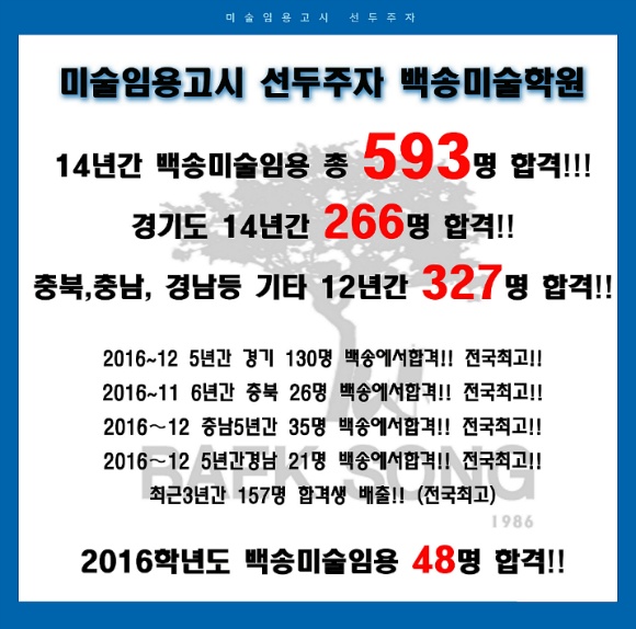 백송디자인 이미지