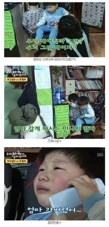 역대최강엄마류 甲.jpg | 인스티즈