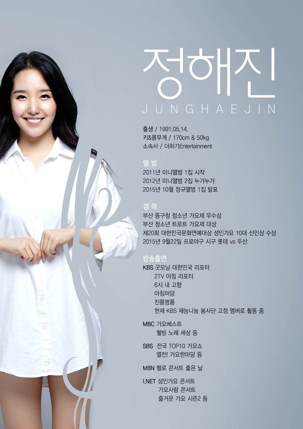 더하기엔터테인먼트 이미지