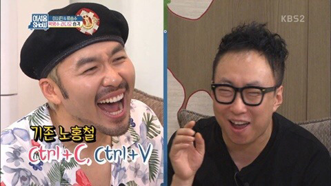 약 2년만에 다시 만났던 박명수와 노홍철 | 인스티즈