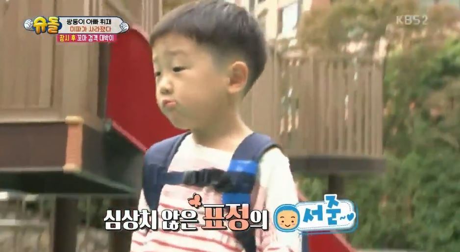 서언이 서준이 보면서 놀란 아이들의 감정 | 인스티즈