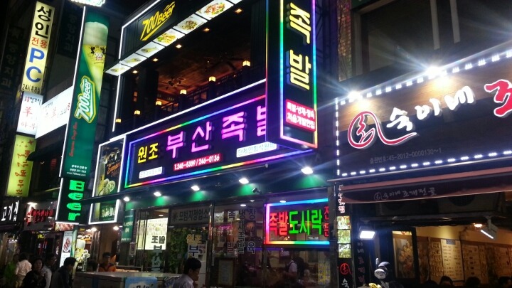 가자먹으로 이미지