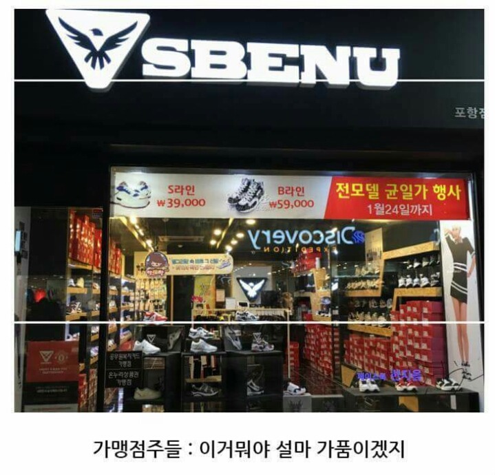 스베누 사태 간단 요약 | 인스티즈