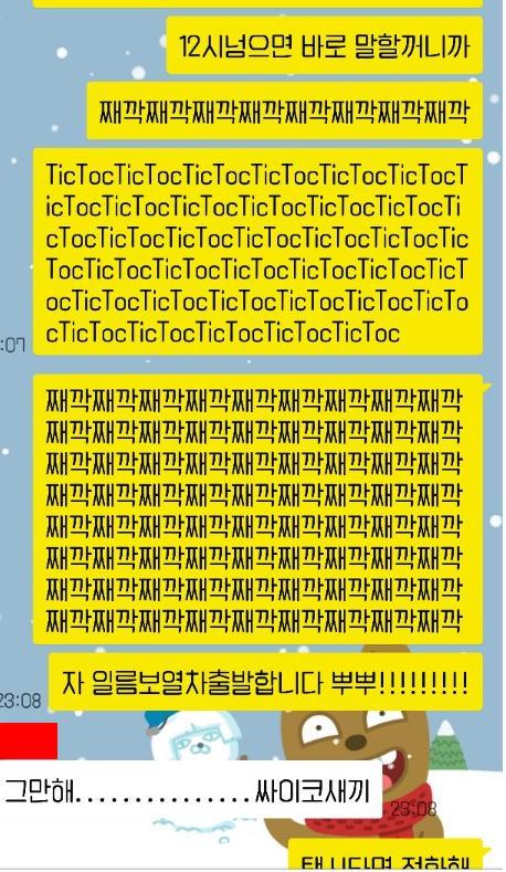  이브에 여동생 데이트 간섭하는 오빠 | 인스티즈