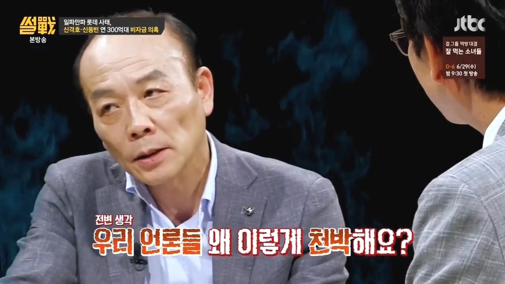 전원책 : 우리 언론 왜이렇게 천박해요? | 인스티즈
