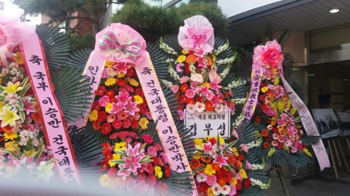 경인여대 이승만 석상 | 인스티즈