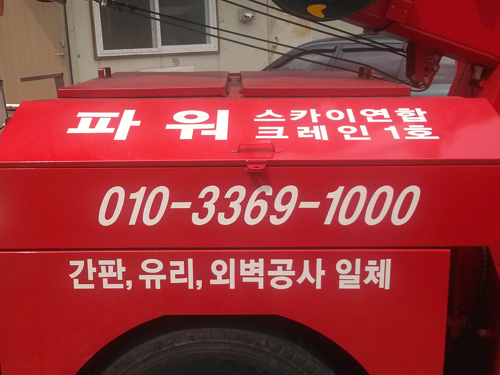 콜파워 이미지