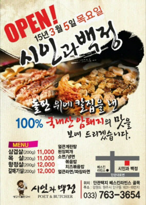 단관마트 이미지