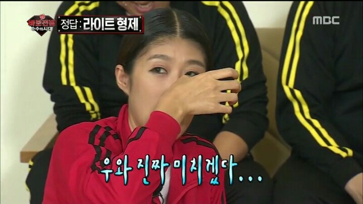 [무한도전] 원하는 대로 강렬한 이미지 챙긴 홍진경 | 인스티즈
