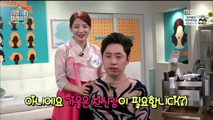 [마리텔] 평소에 원빈 머리 해보고 싶었다는 모르모트 PD | 인스티즈