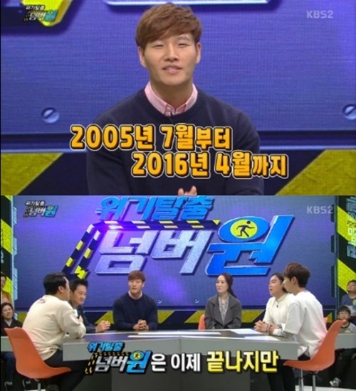 2016년 바보년 사건사고 | 인스티즈