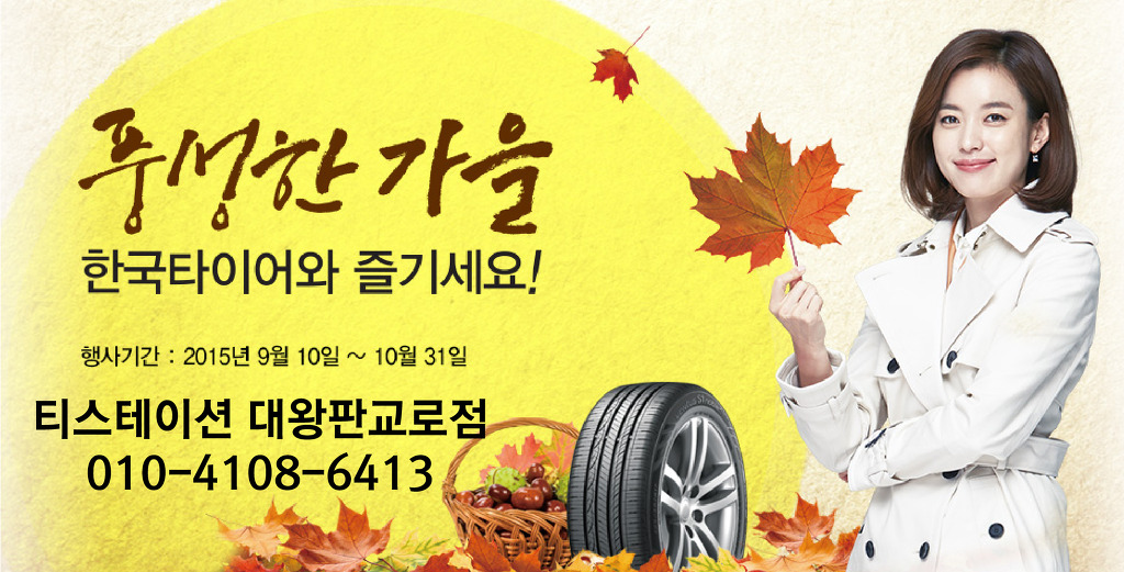 노블골프 이미지