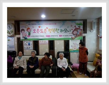 예쁜별어린이집 이미지