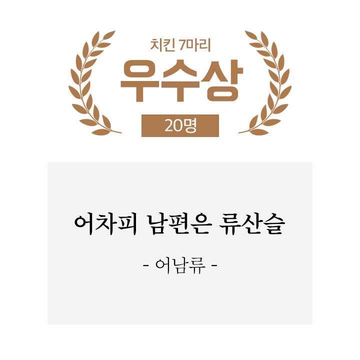 배민 신춘문예 | 인스티즈