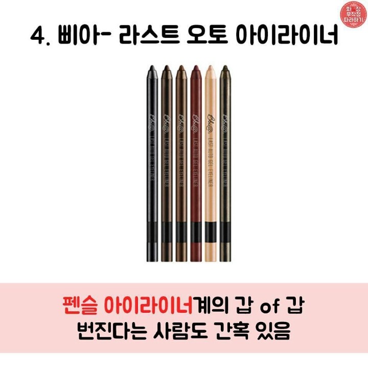 입소문으로 뜬 숨은 보석탬 BEST7 | 인스티즈