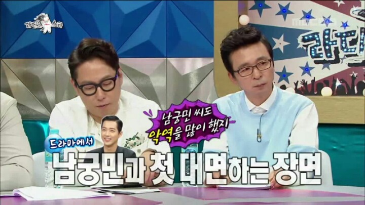 [라디오스타] 긍정적 배우병에 걸린 준호 | 인스티즈