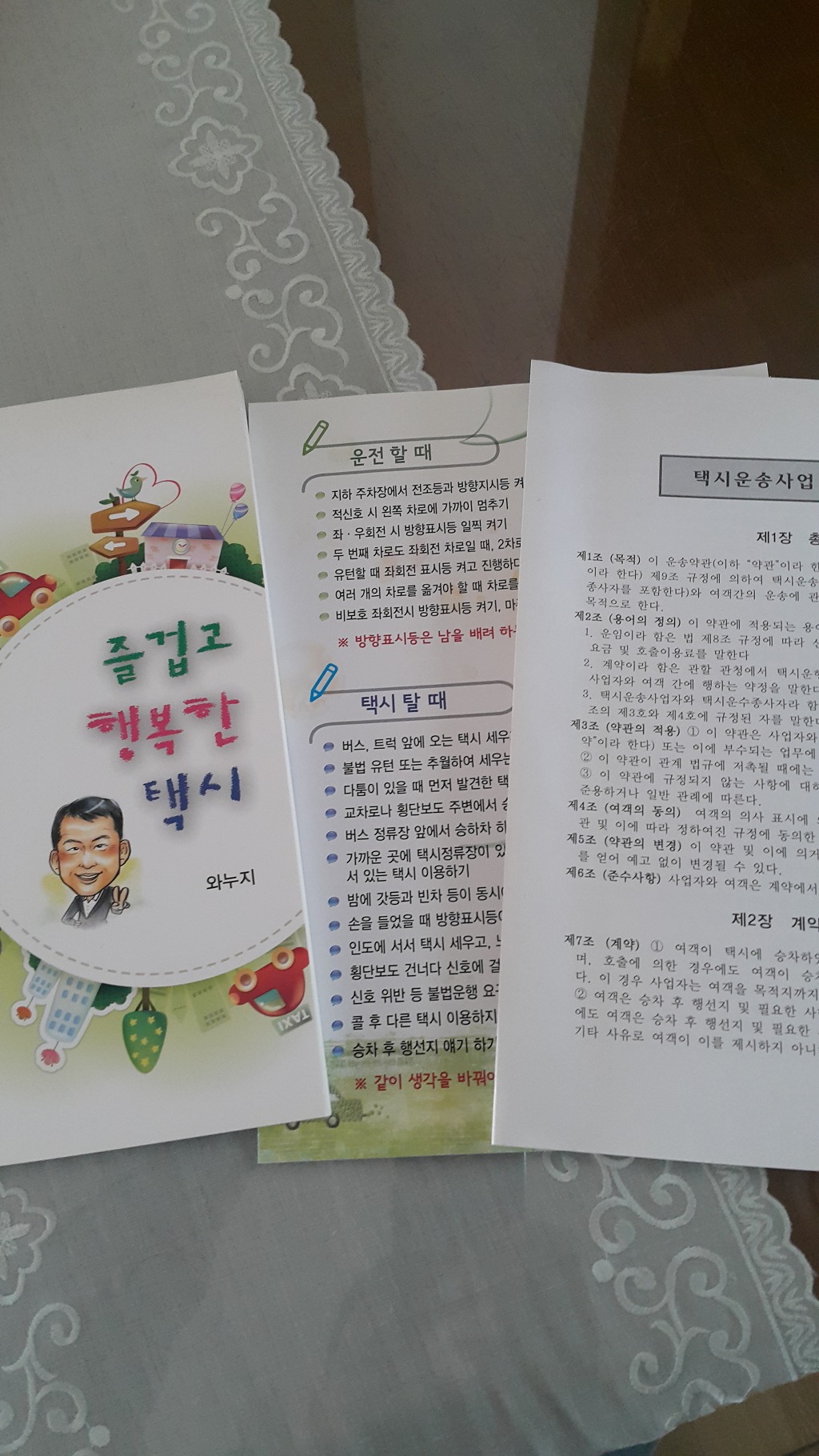 흥업충전소 이미지