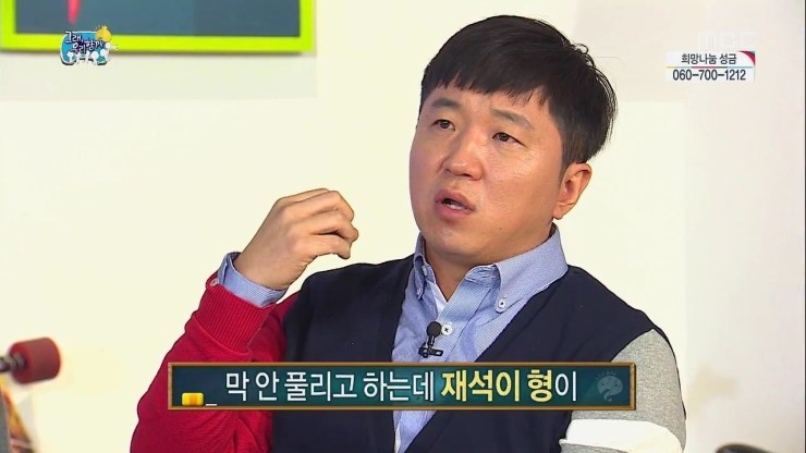 마지막에 한방이 있는 유재석 | 인스티즈
