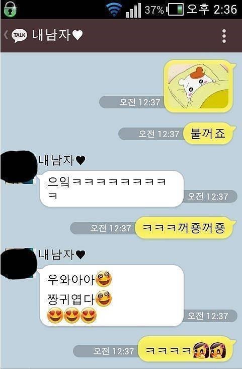 여친때문에 미치는 남자 | 인스티즈