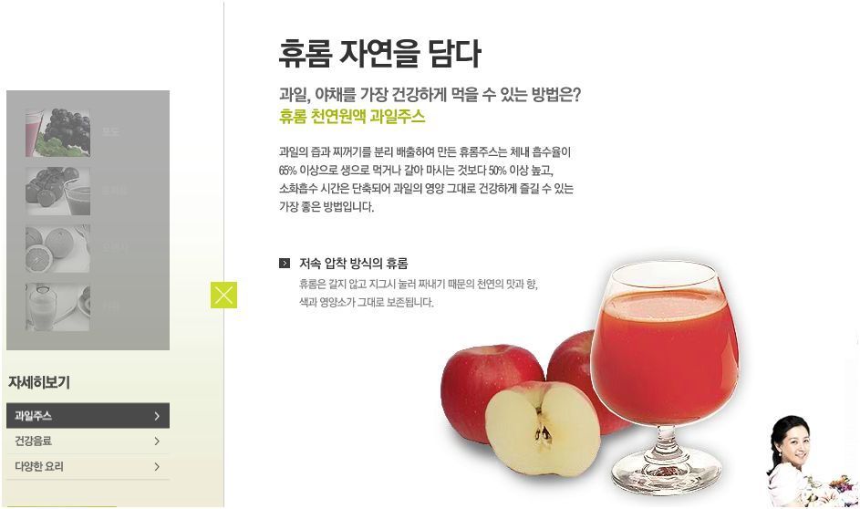 삼웅 이미지