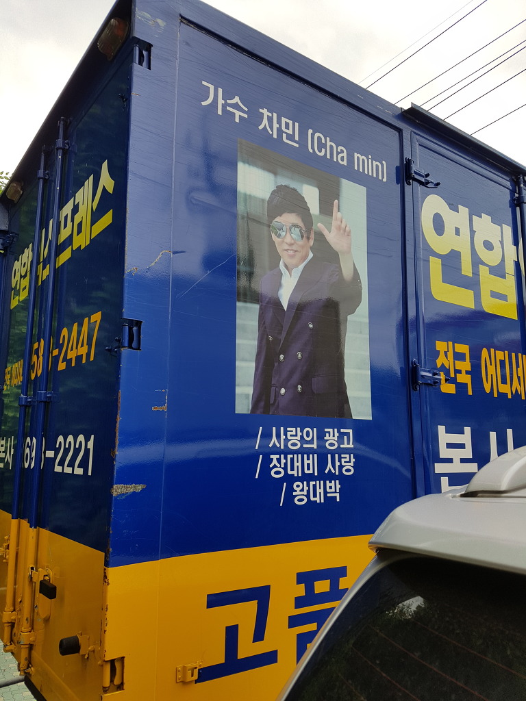 뮤직페인트미디어 이미지