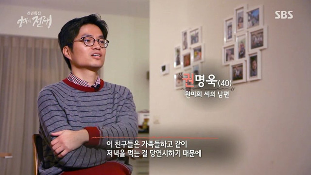 네덜란드는 남자가 희생할수밖에 없는 구조에요(sbs스페셜 엄마의 전쟁 2부) | 인스티즈