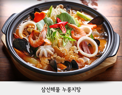 미쓰족발2 이미지