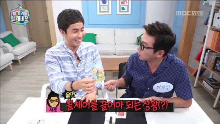 [마리텔] 타로점으로 알아 보는 탁재훈 연애운 | 인스티즈