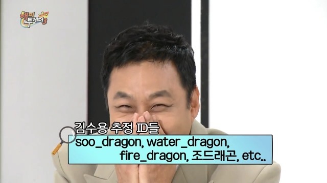 해투 조동아리 수다량.jpg | 인스티즈