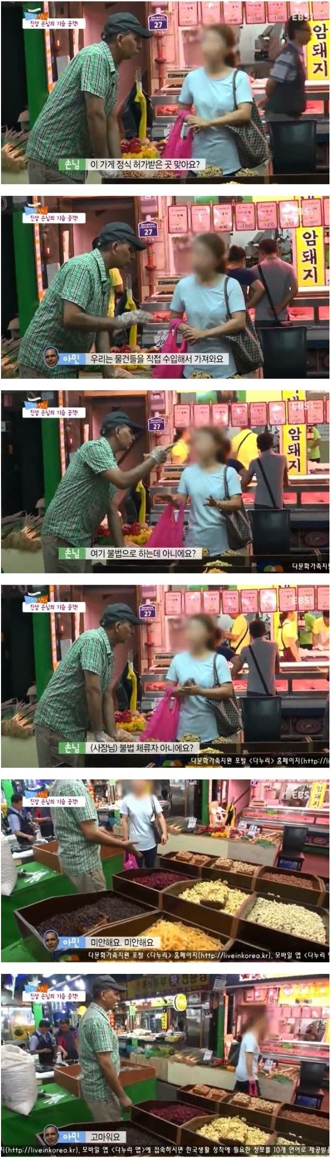  흔한 진상 손님.jpg | 인스티즈