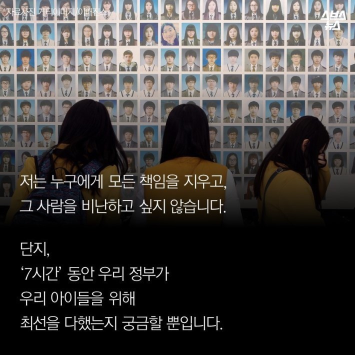 당신이 빠져있는 7시간 | 인스티즈