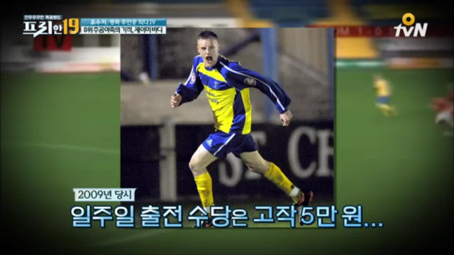 프리한19 [주공야축의기적제이미바디] | 인스티즈