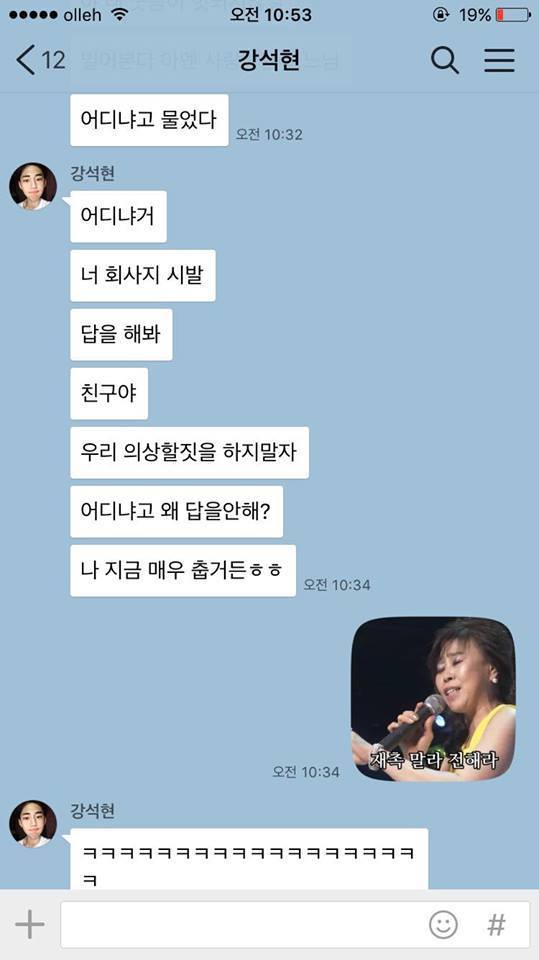 속고 속이는게 우리인생 | 인스티즈