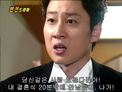 반전드라마 베스트 에피소드 그녀의 비밀 2 | 인스티즈