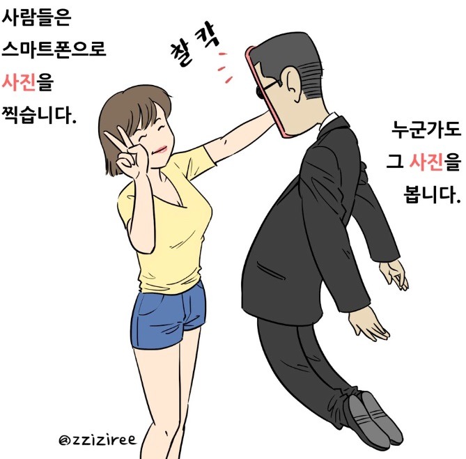 한 눈에 알 수 있는 테러방지법의 폐해 | 인스티즈