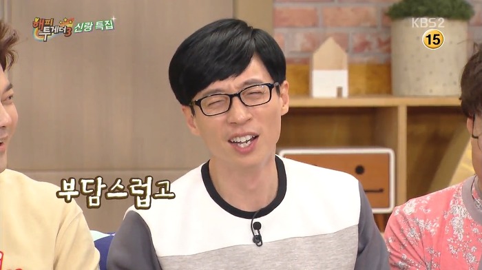 유재석이 소개팅 나갔다가 김가연 친구들과 폭풍수다 떤 사연.jpg | 인스티즈