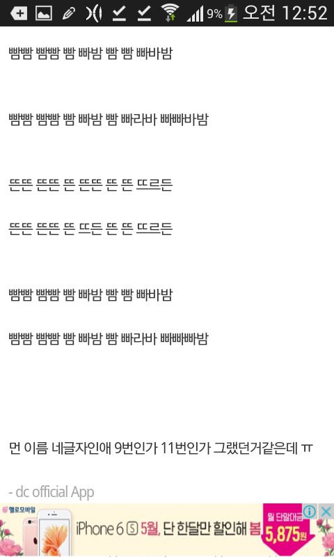 눈으로 음악을 듣는 분들 ㄷㄷ | 인스티즈