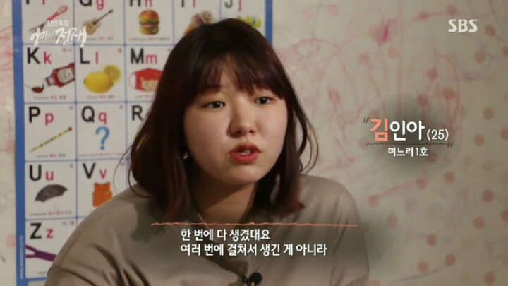 용인 13남매 집안.jpg | 인스티즈