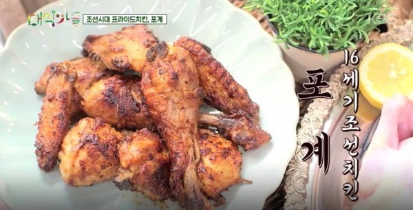 조선치킨 이미지