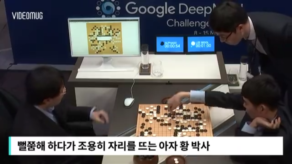 다시 보는 이세돌 vs 알파고 4국 사진요약.jpg | 인스티즈