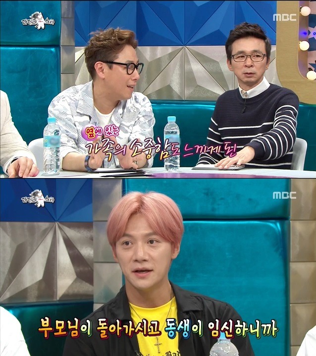 이재진이 탈영했던 이유 | 인스티즈