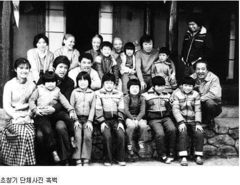 전원일기 이미지