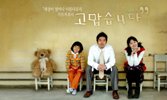 [공효진] 단 한 번도 실패한 적 없는 공블리 드라마 필모그래피 | 인스티즈