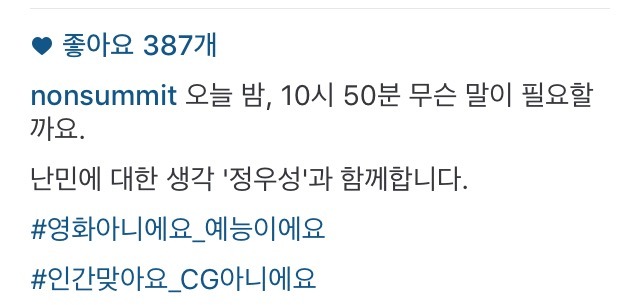오늘자 비정상회담 | 인스티즈