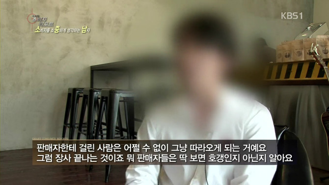 옷가게에서 호갱되기 | 인스티즈