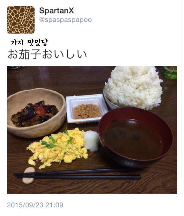 참견에 삐진 일본인..jpg | 인스티즈