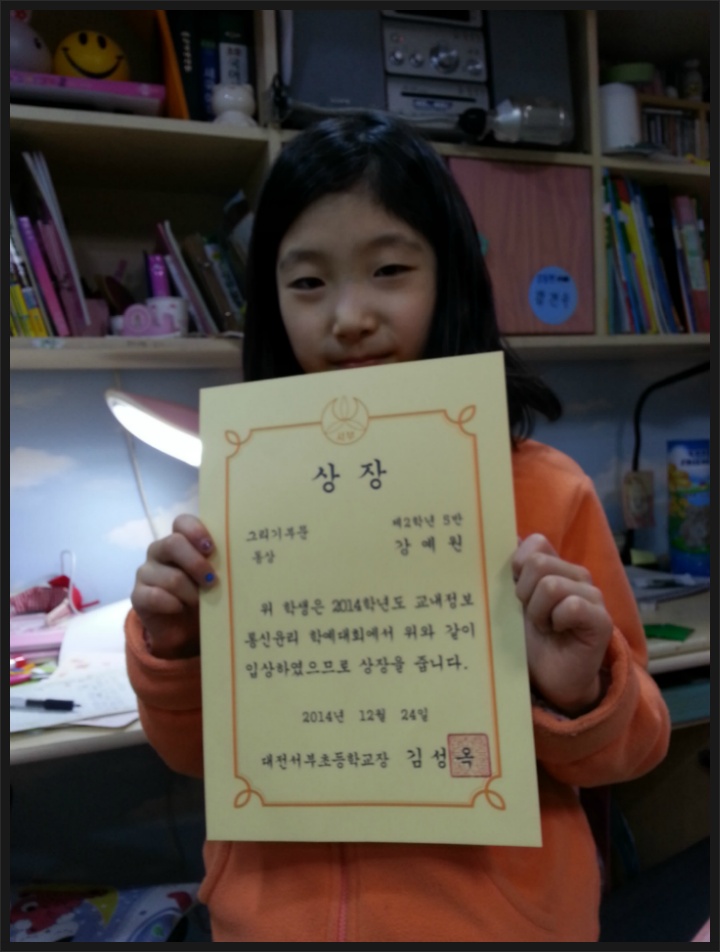 예원정보통신 이미지