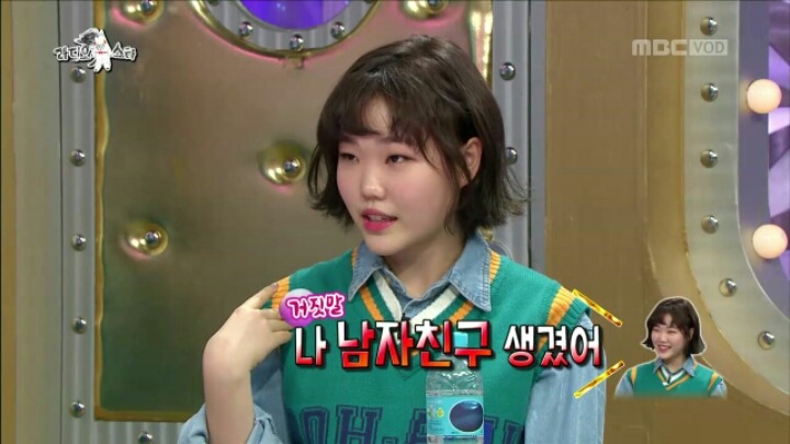 [라디오스타] 오빠에게 남친 생겼다고 거짓말 한 수현 | 인스티즈